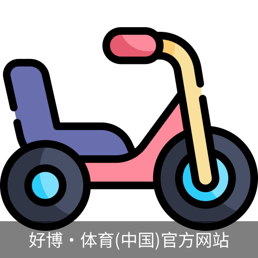 好博·体育